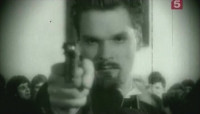 Террор в стиле "ретро" (2006)