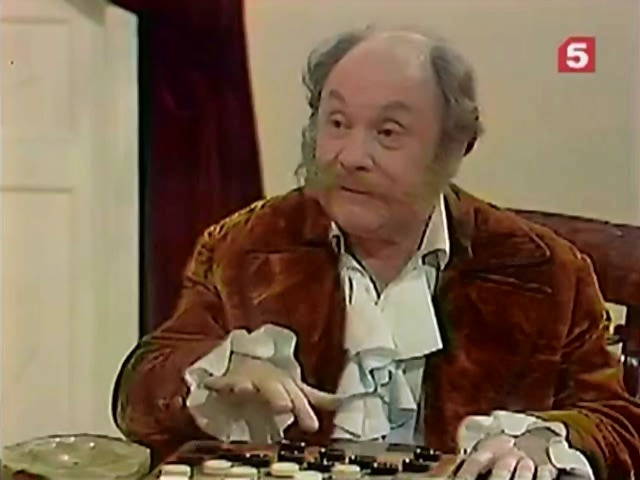 Как совершаются браки? (1984) Как совершаются браки? (1984)