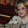 Моя прекрасная леди. Татьяна Шмыга (2008)
