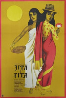 Зита и Гита (1972)