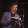 Музыка, лето и мы (1986)