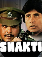 Шакти (1982)