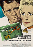Шелкопряд (1969)