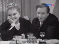 Семья как семья. Коробовы встречают Новый Год (1970)
