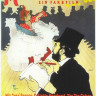 Мулен Руж (1952)