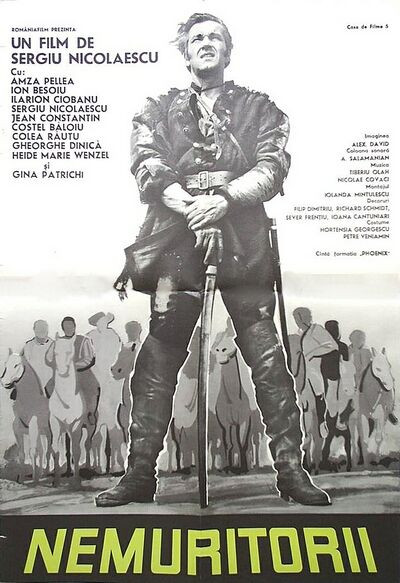 Бессмертные (1974)