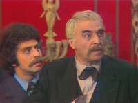 Доктор философии (1976)