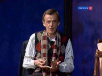 Серебряный век (Сцены 1949 года) (2008)