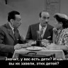 Ключ от квартиры (1956)