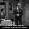 Ключ от квартиры (1956)