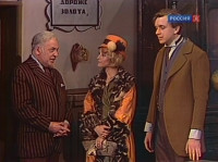 Топаз (1976)