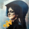 Фуэте (1986) Фуэте (1986)