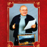 Весь Жванецкий (2005) Весь Жванецкий (2005)