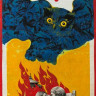 Золотая речка (1977) Золотая речка (1977)