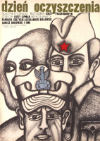 День прозрения (1969)