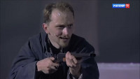 Ибсен. Recycle (2022)